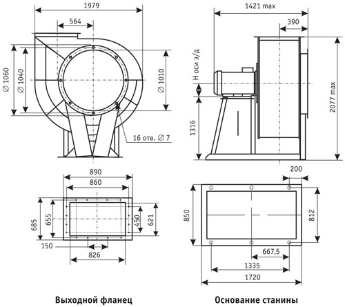 Присоединительные размеры Радиального вентилятора ВР 86-77-10